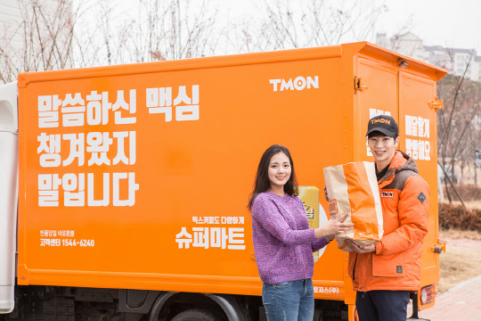 소셜커머스 티몬이 생필품 채널 '슈퍼마트'에서 냉장·냉동식품 판매를 시작한다. 새로운 슈퍼마트 배송차량 앞에서 모델들이 티몬의 냉장·냉동식품 판매 서비스를 소개하고 있다. 티몬 제공